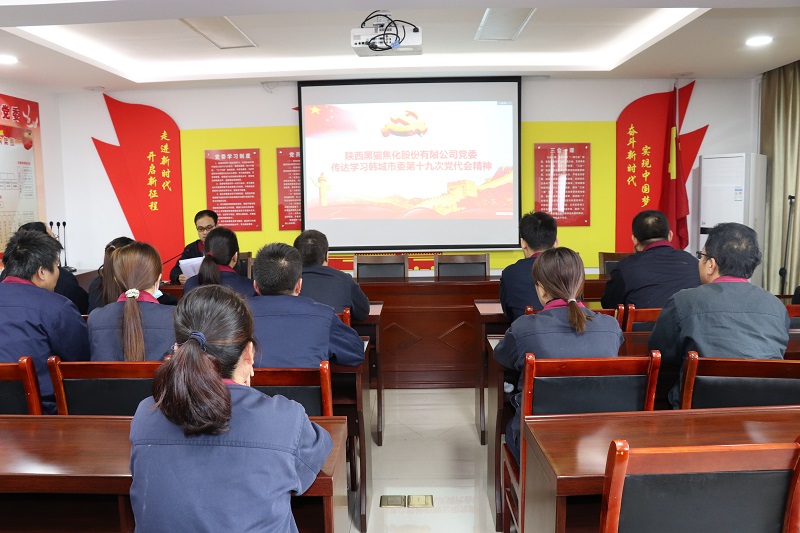 ��˾�hί���_�W(xu��)��(x��)�n���е�ʮ�Ŵ��h�������h����