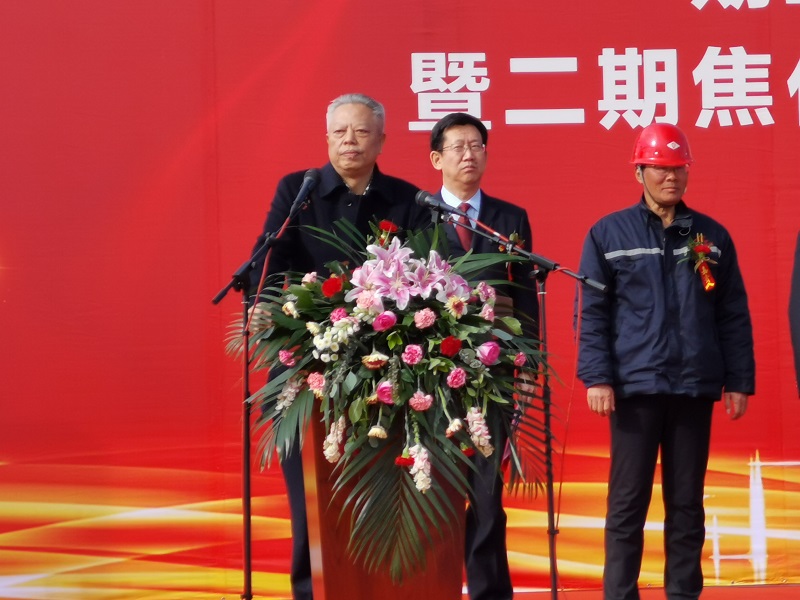 內(nèi)蒙古黑貓煤化工一期焦化項(xiàng)目投產(chǎn)暨二期項(xiàng)目開工儀式隆重舉行 內(nèi)蒙古黑貓煤化工一期焦化項(xiàng)目投產(chǎn)暨二期項(xiàng)目開工儀式隆重舉行