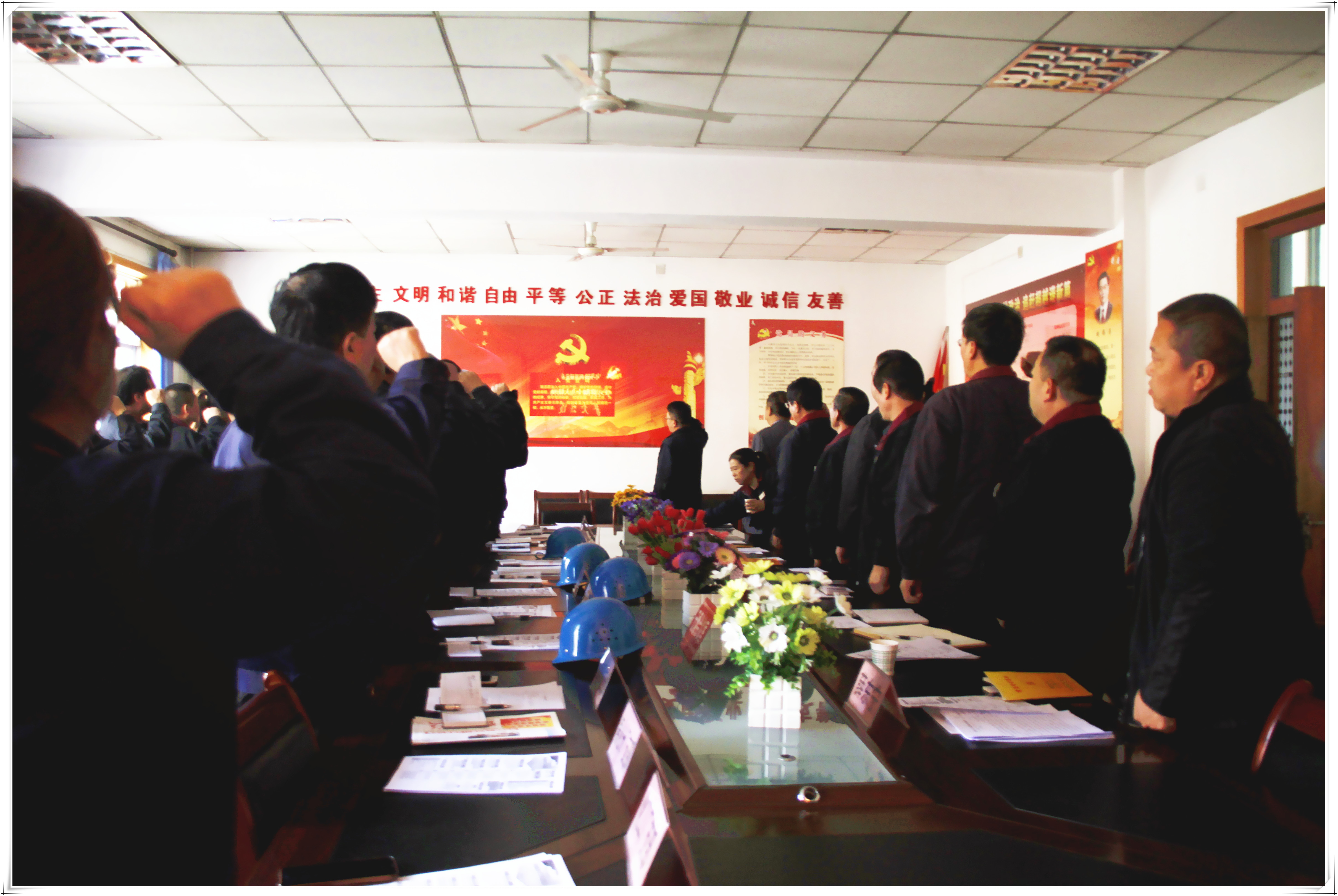 中共陜西黑貓黨委 學(xué)習(xí)貫徹黨的十九大精神擴(kuò)大會(huì)議 中共陜西黑貓黨委 學(xué)習(xí)貫徹黨的十九大精神擴(kuò)大會(huì)議