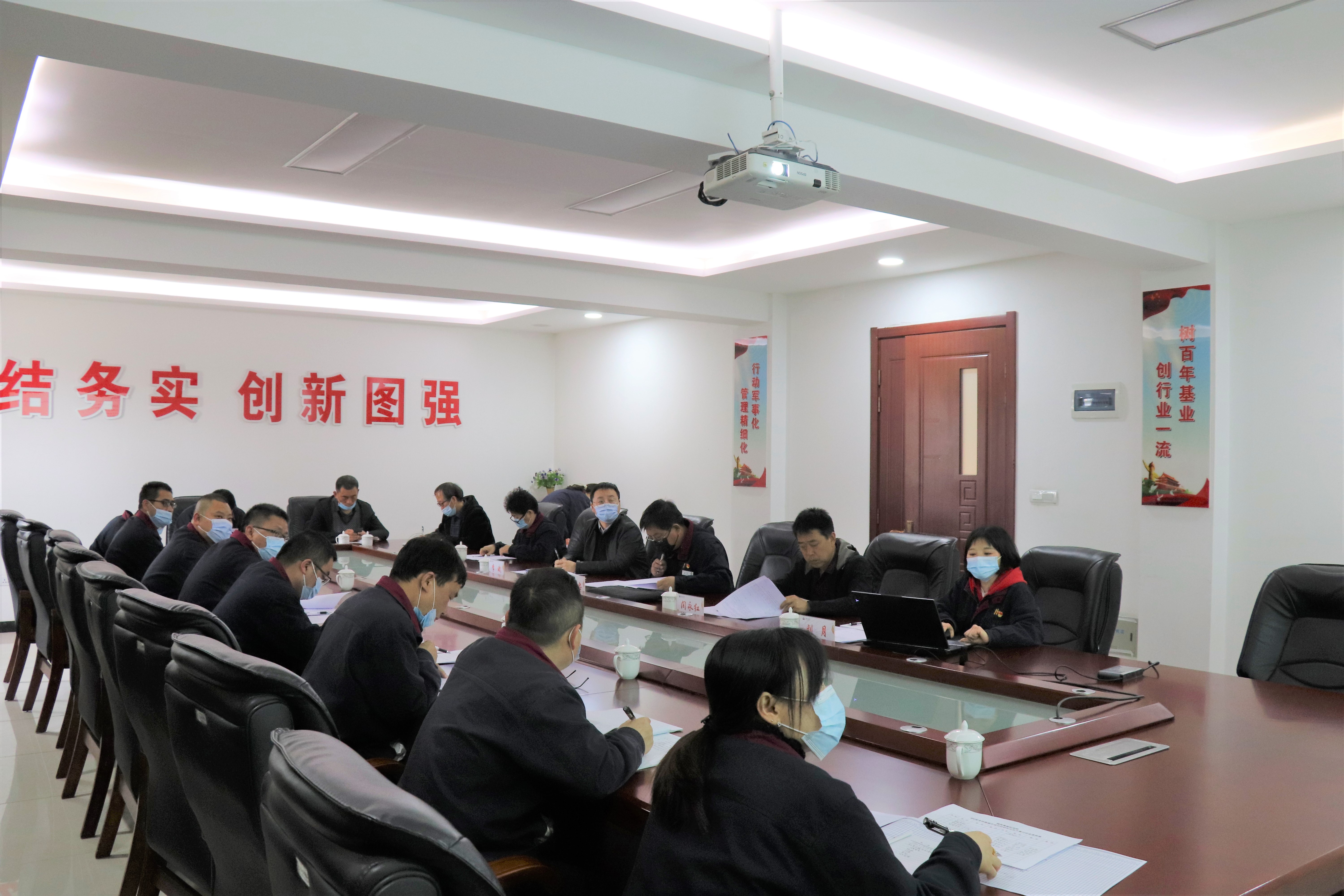 黑貓焦化召開BDO安全環(huán)保提升項目啟動及方案討論會 黑貓焦化召開BDO安全環(huán)保提升項目啟動及方案討論會