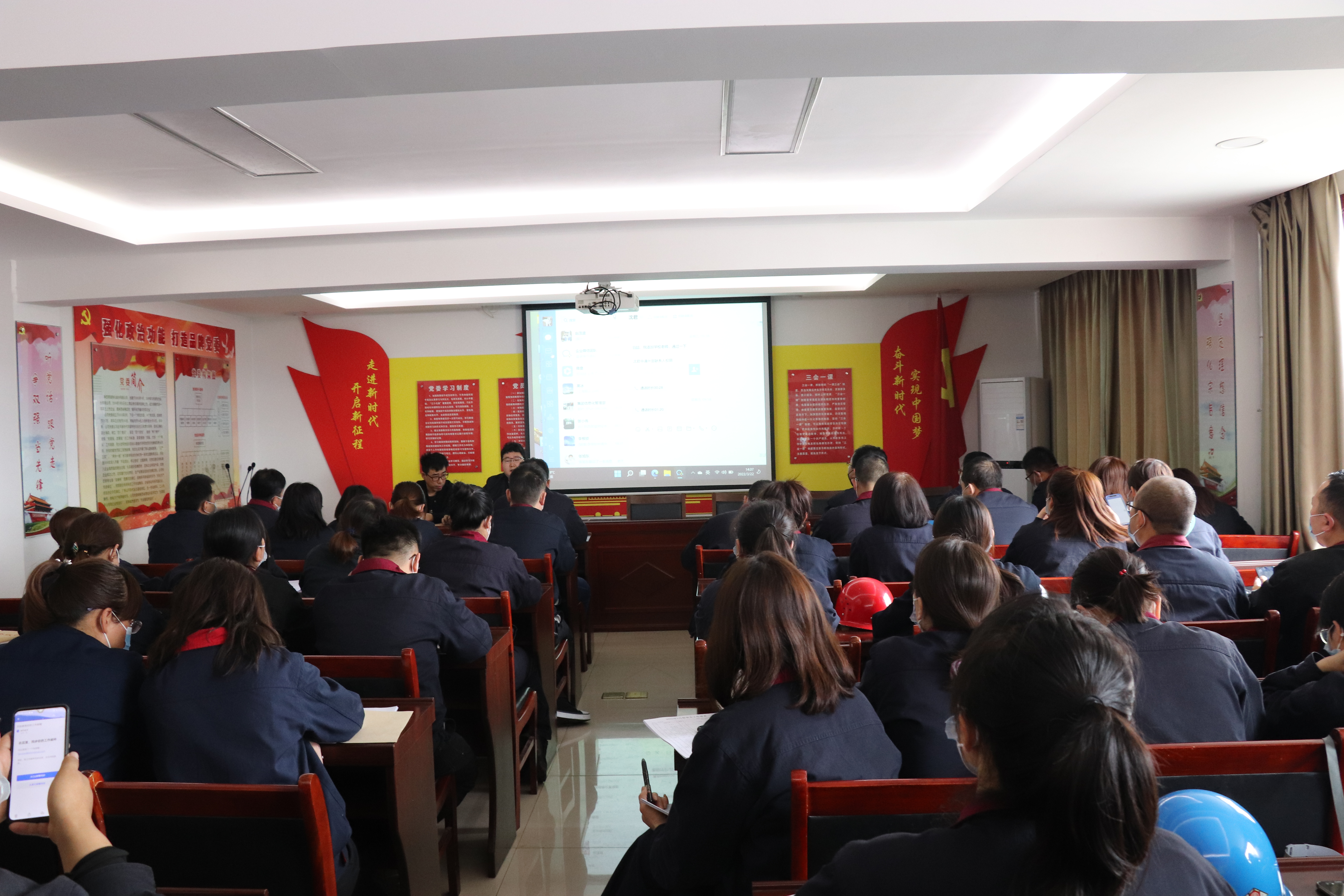 黑貓焦化召開企業(yè)微信和企業(yè)郵箱使用培訓(xùn)會 黑貓焦化召開企業(yè)微信和企業(yè)郵箱使用培訓(xùn)會