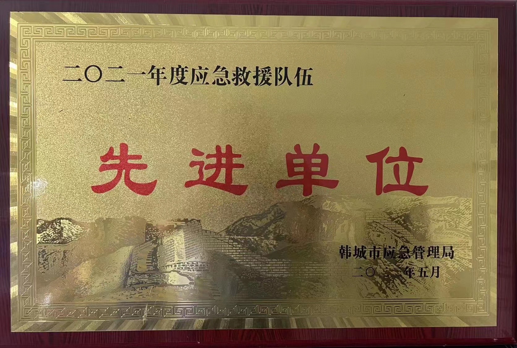 �����؈�s�@���n����2021��ȑ�(y��ng)����Ԯ�(du��)�����M(j��n)��λ��