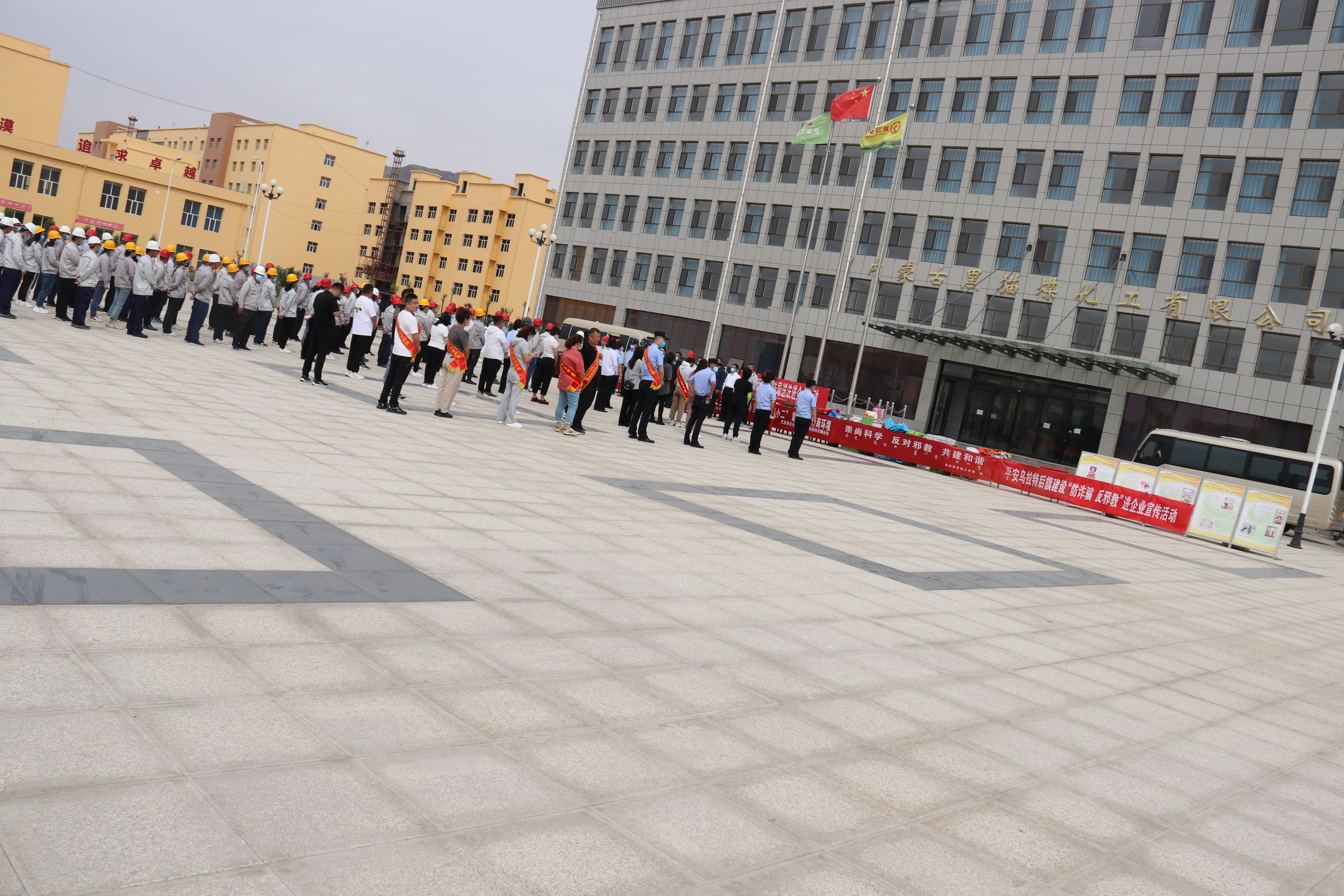 內(nèi)蒙黑貓組織開展2022年“世界環(huán)境日”主題活動 內(nèi)蒙黑貓組織開展2022年“世界環(huán)境日”主題活動