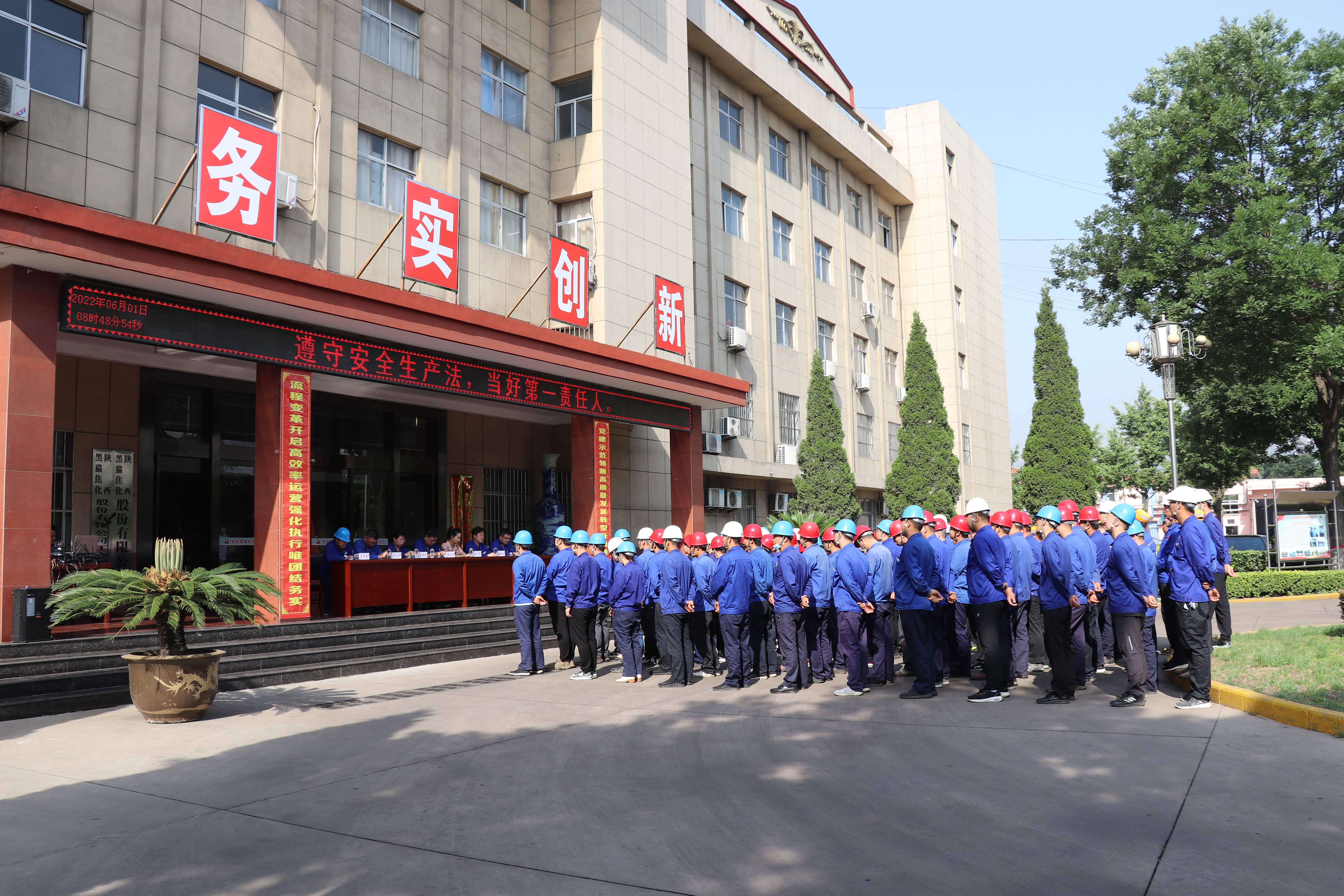 落實(shí)主體責(zé)任 助推企業(yè)高質(zhì)量安全發(fā)展 落實(shí)主體責(zé)任 助推企業(yè)高質(zhì)量安全發(fā)展