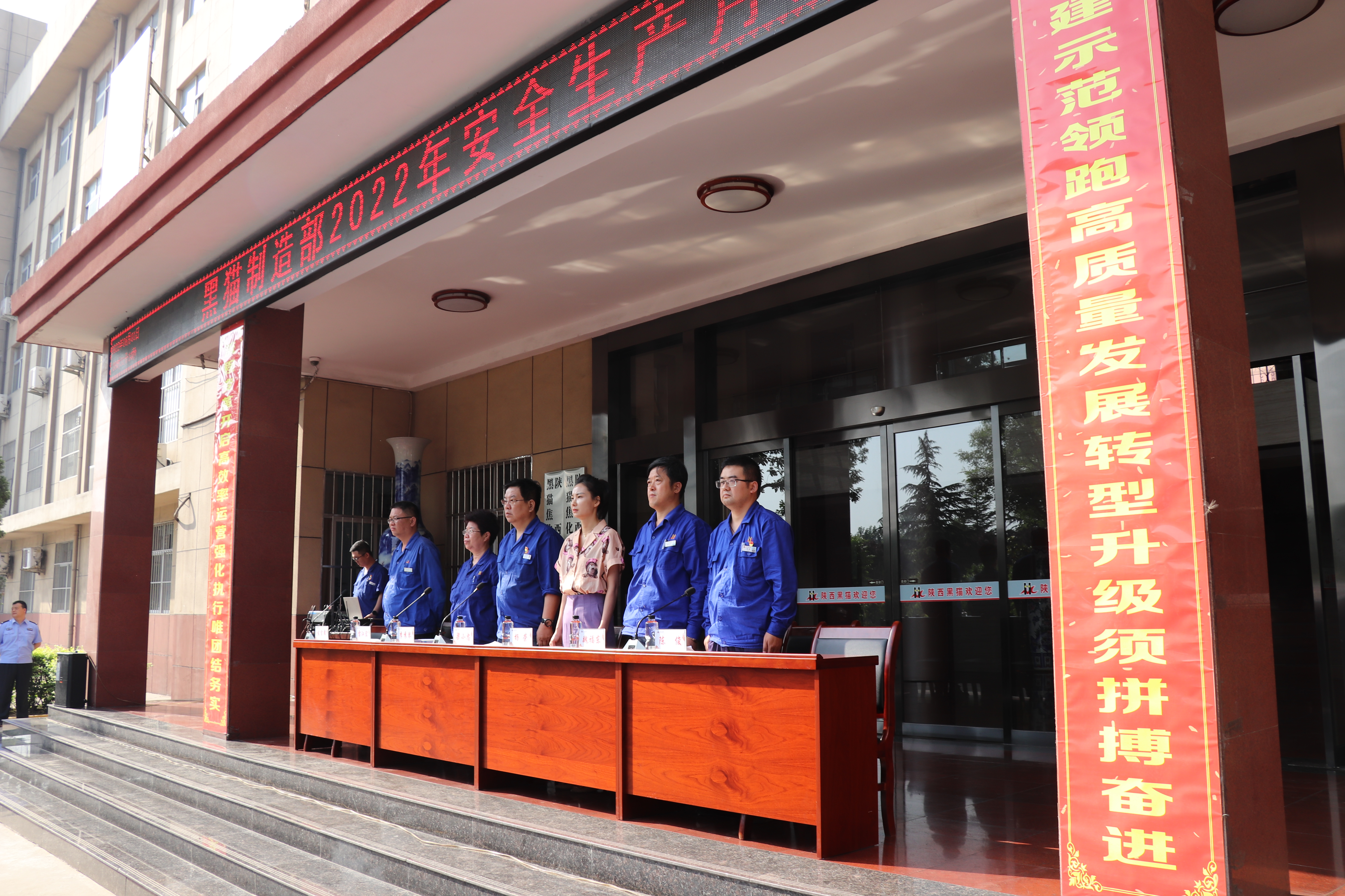 落實(shí)主體責(zé)任 助推企業(yè)高質(zhì)量安全發(fā)展 落實(shí)主體責(zé)任 助推企業(yè)高質(zhì)量安全發(fā)展