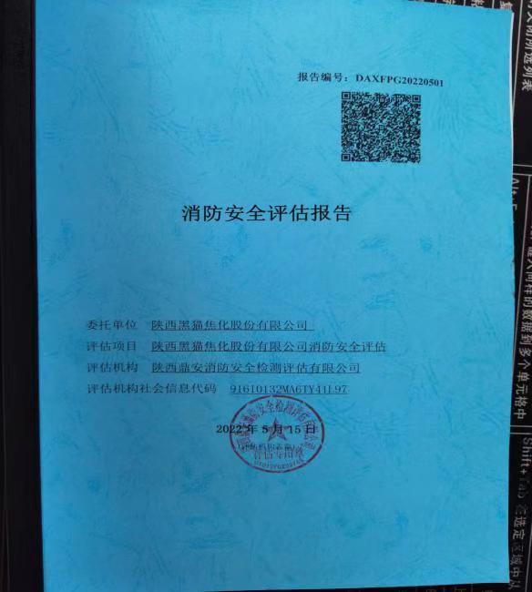 ��؈���첿���ͨ�^������ȫ�u��