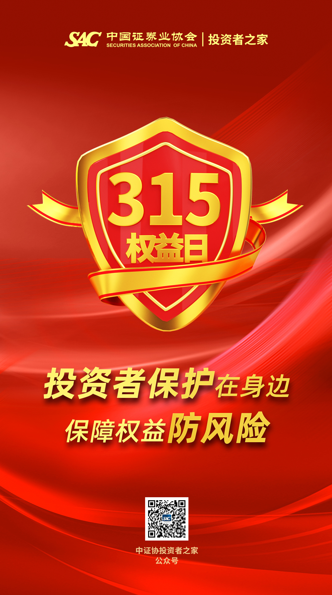 3��15���H���M(f��i)�ߙ�(qu��n)����  |   Ͷ�Y�߱��o(h��)����߅�����ϙ�(qu��n)����L(f��ng)�U(xi��n)