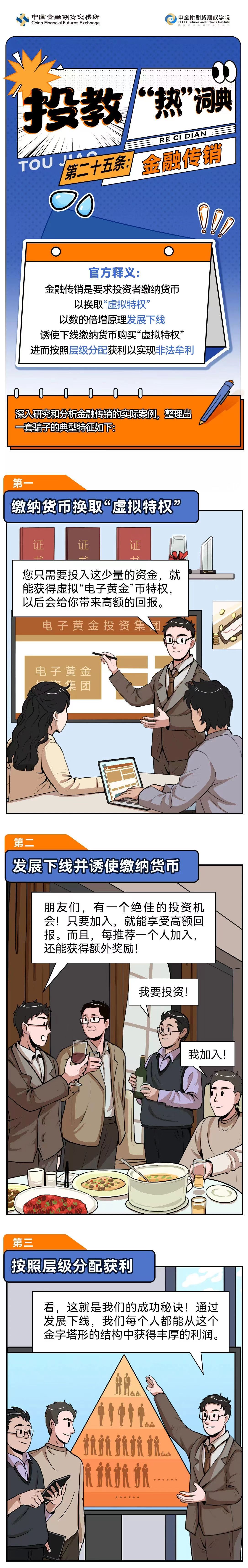 ���������£�Ͷ�̡��ᡱ�~��ڶ�ʮ��l�������ڂ��N(xi��o)