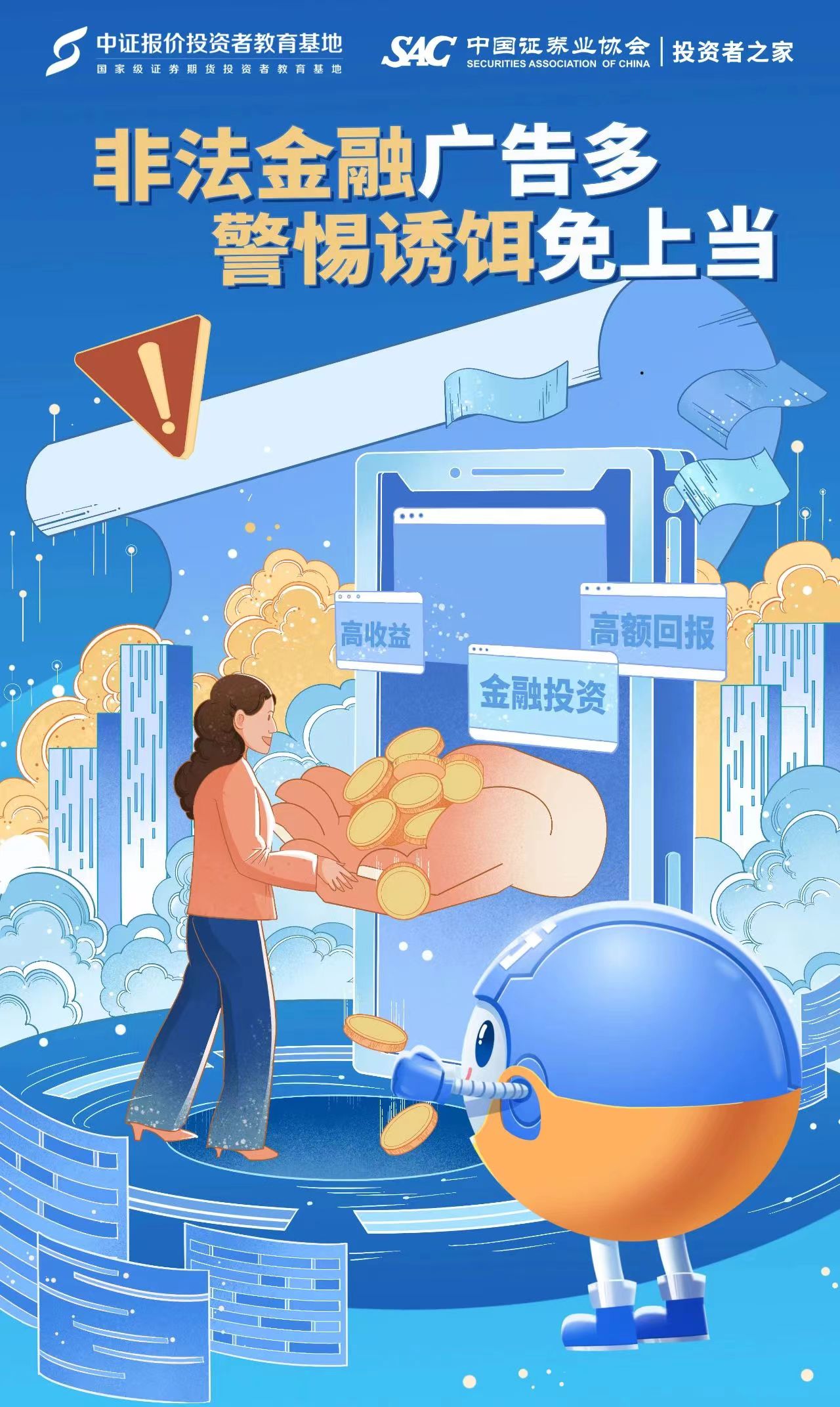 �����ڽ��������¡��Ƿ����ڏV��� �����T�D���Ϯ�