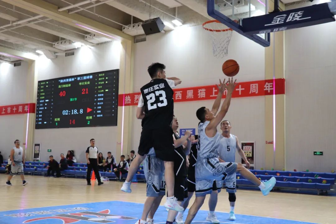 2024年第三屆“陜西黑貓杯”職工籃球賽圓滿閉幕 2024年第三屆“陜西黑貓杯”職工籃球賽圓滿閉幕