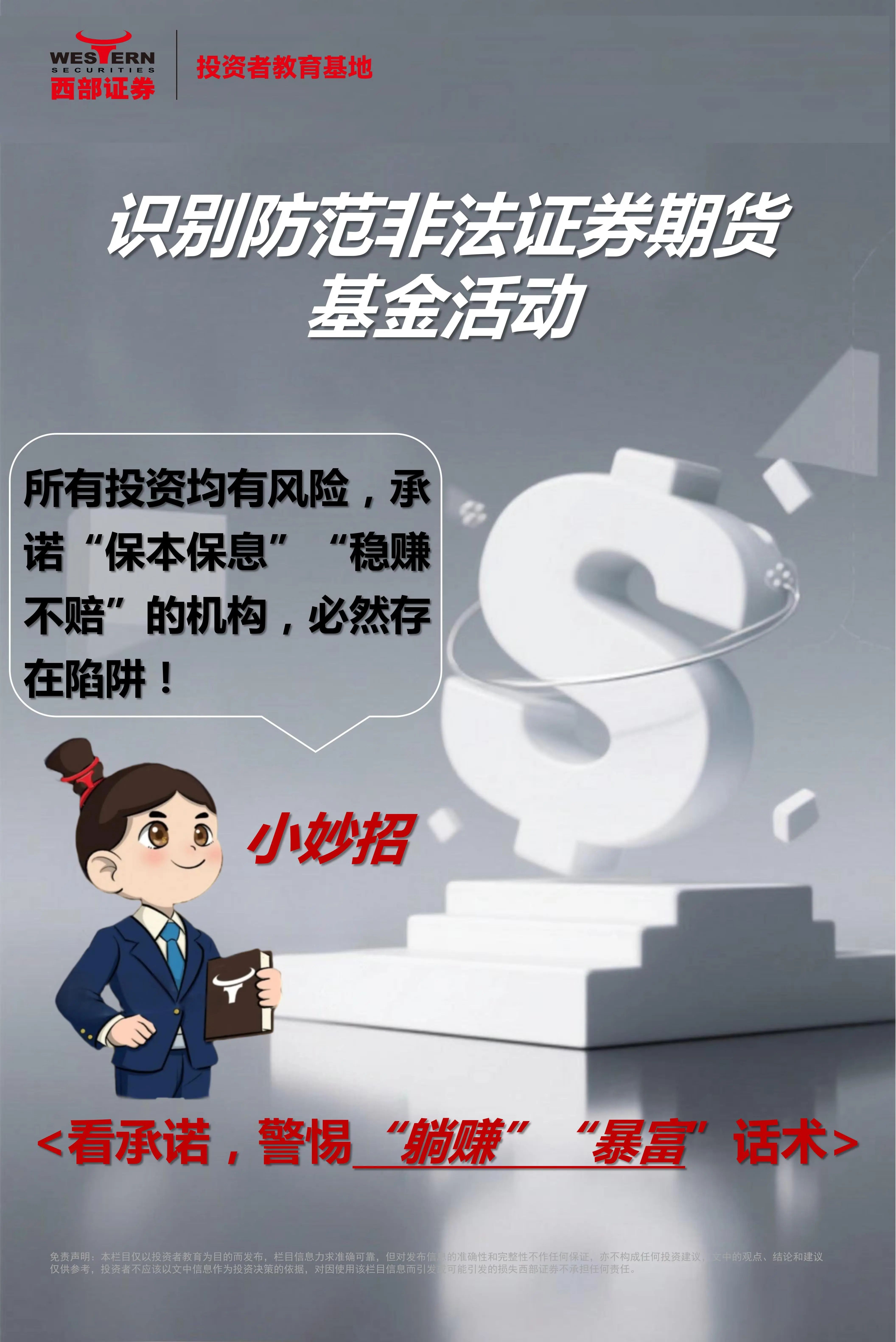 �R�e�����Ƿ��Cȯ��؛������С������